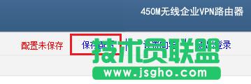 如何設(shè)置AC功能管理無線AP