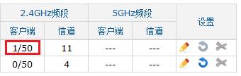 如何設(shè)置AC功能管理無線AP