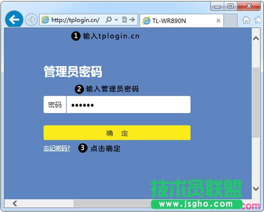 tplink路由器怎么定時(shí)開關(guān) 三聯(lián)