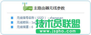 tp路由器wr866n怎么設(shè)置無線橋接