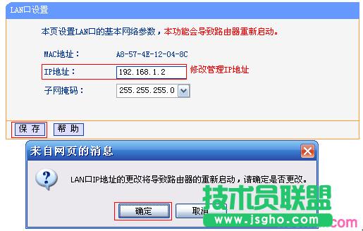 ·tplink845ôo