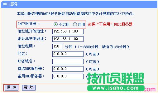 ·tplink845ôo