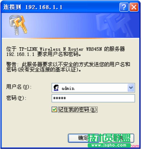 V1V2汾TL-WR845N·䛽