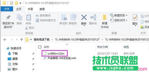 tplink·wdr5300ӑBipo@ȡôk