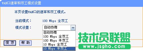 tplink·wdr5300ӑBipo@ȡôk