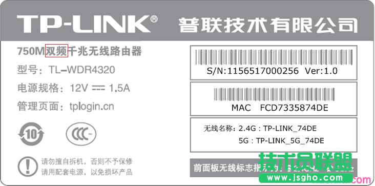 TP-link路由器5G信號(hào)搜索不出來怎么辦 三聯(lián)