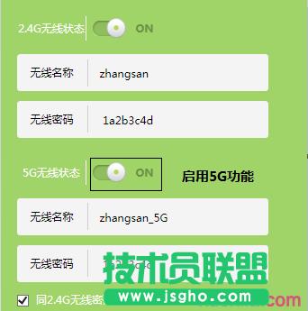TP-link路由器5G信號(hào)搜索不出來怎么辦