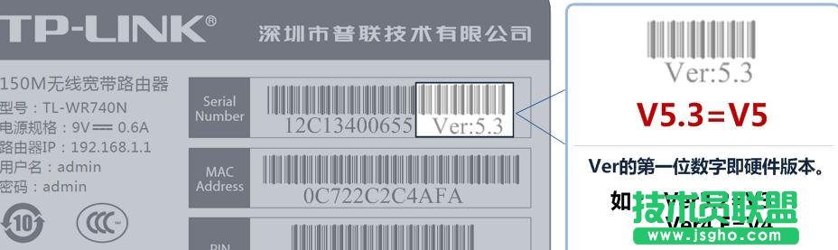 如何設(shè)置普聯(lián)TD-W89941N V1 ADSL無線路由模式 三聯(lián)