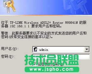 如何設(shè)置普聯(lián)TD-W89941N V1 ADSL無線路由模式