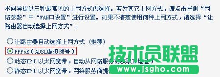 如何設(shè)置普聯(lián)TD-W89941N V1 ADSL無線路由模式