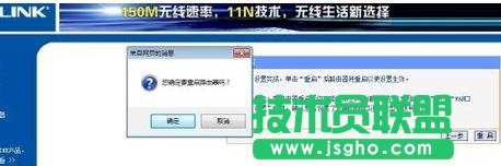 tplink迷你路由器怎么設(shè)置