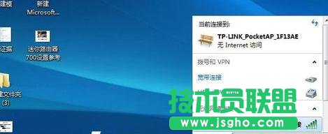 tplink迷你路由器怎么設(shè)置