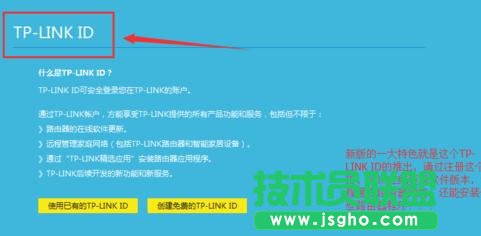 tplink·wr886nôO