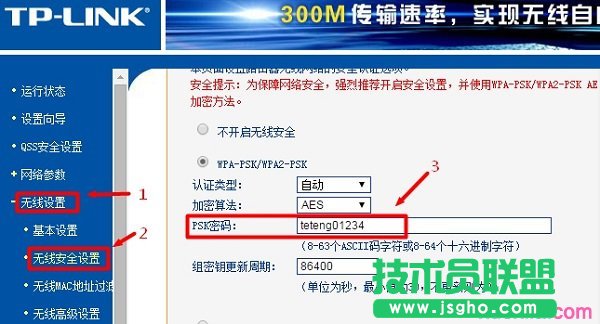 ϰ汾TL-WR842N·޸WiFiܴa