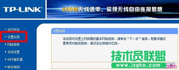 怎么解決TP-LINK無線網(wǎng)卡搜索不到信號