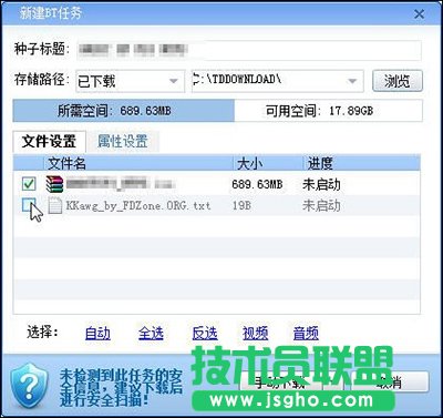 迅雷下載