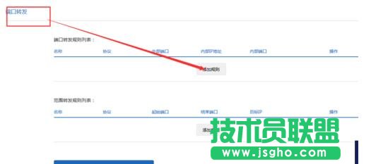 tplink·O(sh)W(wng)L