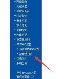 TP-LINK·WIFIoW(wng)ôO