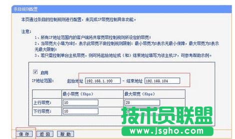TP-LINK·WIFIoW(wng)ôO