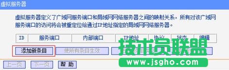tplink·̓MôO (lin)