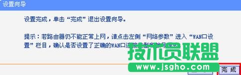 tplink·ôO(sh)ϾW(wng)~̖