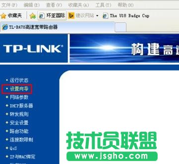 tplink·ôO(sh)ϾW(wng)~̖