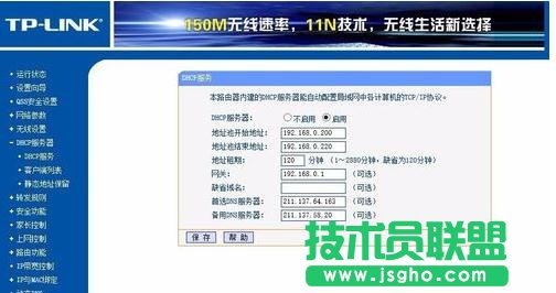 tplink·740n^ôO(sh)