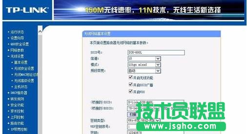tplink·740n^ôO(sh)
