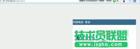 電信光貓與tplink路由器怎么連接 三聯(lián)