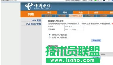 電信光貓與tplink路由器怎么連接