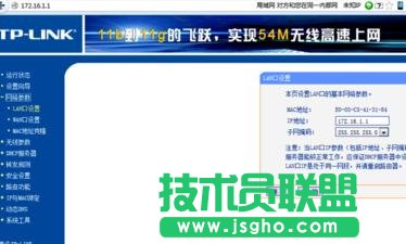 電信光貓與tplink路由器怎么連接