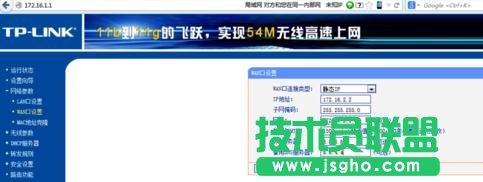 電信光貓與tplink路由器怎么連接
