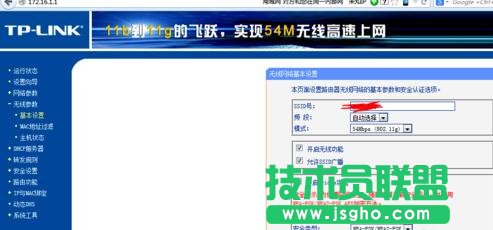 電信光貓與tplink路由器怎么連接