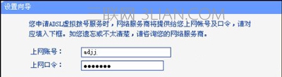 路由器斷網(wǎng)無法連接網(wǎng)絡(luò)不能上網(wǎng)的故障分析及解決方案
