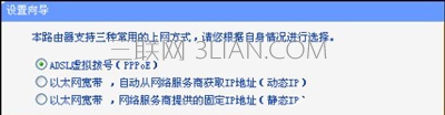 路由器斷網(wǎng)無法連接網(wǎng)絡(luò)不能上網(wǎng)的故障分析及解決方案