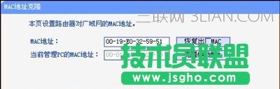 路由器斷網(wǎng)無法連接網(wǎng)絡(luò)不能上網(wǎng)的故障分析及解決方案