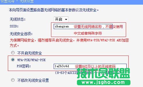 tplink恢復(fù)出廠設(shè)置密碼怎么設(shè)置