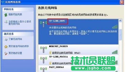 tplink wr702n怎么設(shè)置