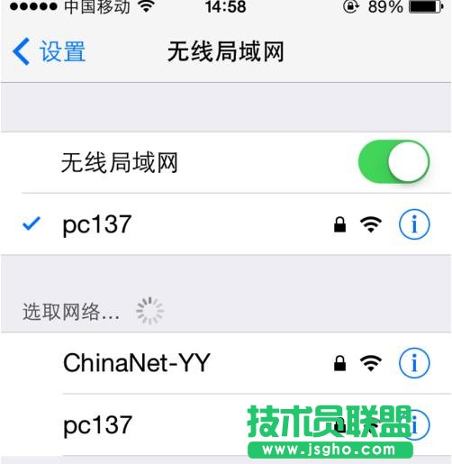 手機(jī)設(shè)置tplink路由器的方法