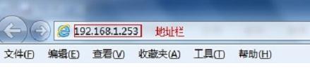 tplink450m無(wú)線路由器怎么設(shè)置 三聯(lián)
