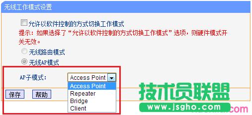 tplink·ГQģʽ