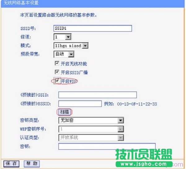 B路由器上掃描A的無線信號(hào)