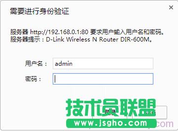 dlink o·ôO(sh)  (lin)