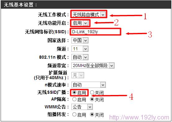 DLink-600·oW(wng)jO(sh)