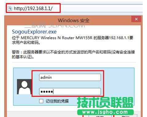 如何將水星無(wú)線路由器恢復(fù)出廠設(shè)置