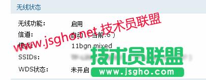 P(gun)tplink wvr458G WDSB(ti)@ʾδ_(ki)ĽQ D1