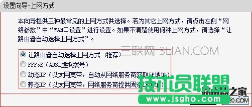 寬帶連接出現(xiàn)651錯(cuò)誤代碼解決方法