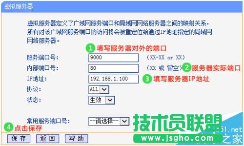 TPLINK·ôO(sh)ö˿ӳ