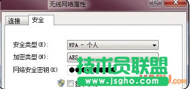 無線網(wǎng)絡(luò)連接上但上不了網(wǎng)的原因和解決方法 三聯(lián)