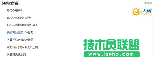 無線網(wǎng)卡價格